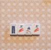 ACK Destination Tiles (sold out; available for pre order)